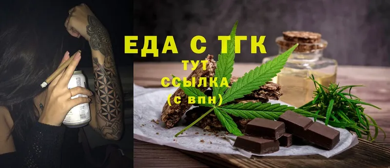 omg ссылка  маркетплейс наркотические препараты  Еда ТГК конопля  Вихоревка 