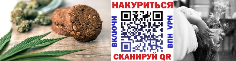 Canna-Cookies марихуана  Вихоревка 