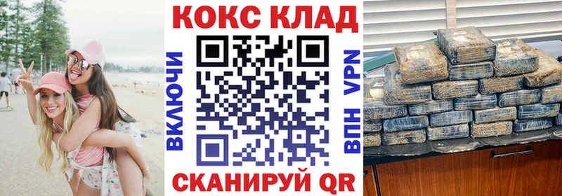 COCAIN 98%  Вихоревка 