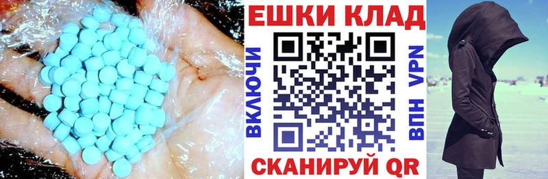 MEGA как зайти  Вихоревка  ЭКСТАЗИ таблы 