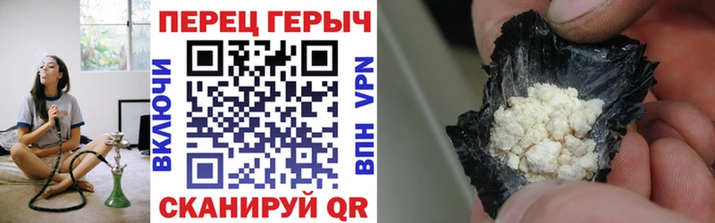 ГЕРОИН белый  Вихоревка 