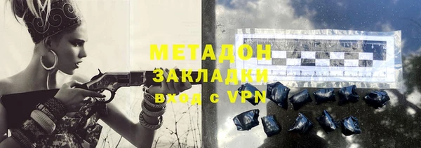 гашик Бронницы