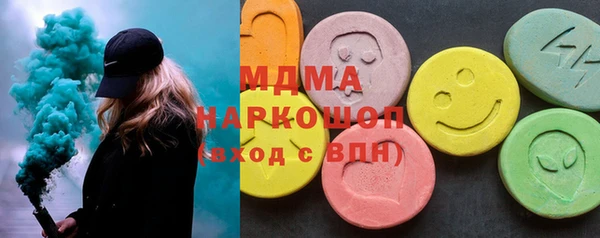 ГАЛЛЮЦИНОГЕННЫЕ ГРИБЫ Бугульма