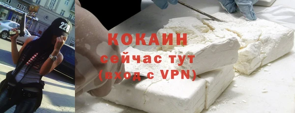 не бодяженный Верея