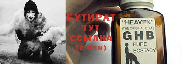 стаф Вяземский