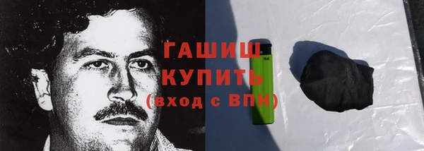 тгк Медногорск