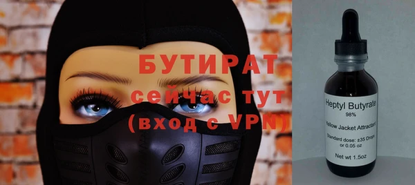 дистиллят марихуана Михайловка