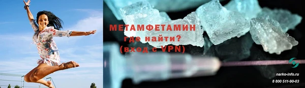 spice Мурманск