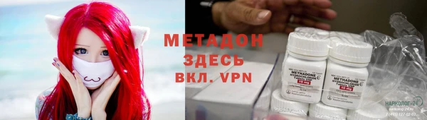 COCAINE Верхнеуральск