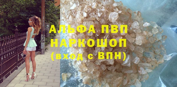 дурь Кострома