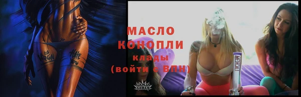 спиды Михайловск