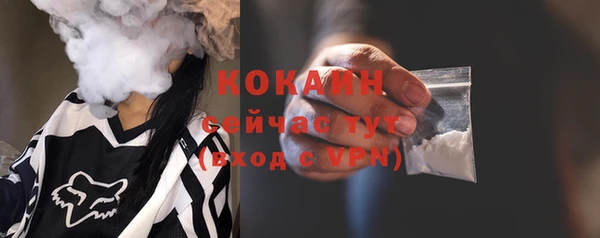 ALPHA-PVP Медвежьегорск