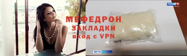 гашик Бронницы