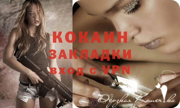 ГАЛЛЮЦИНОГЕННЫЕ ГРИБЫ Бугульма