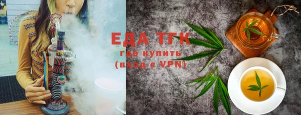 COCAINE Верхнеуральск