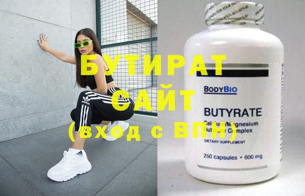 не бодяженный Верея