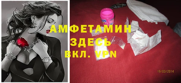 гидра Вязники