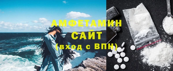 ALPHA-PVP Медвежьегорск