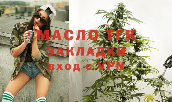 гашик Бронницы