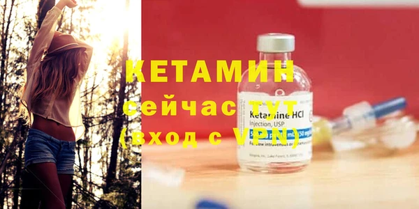 стафф Бородино