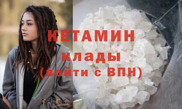COCAINE Верхнеуральск