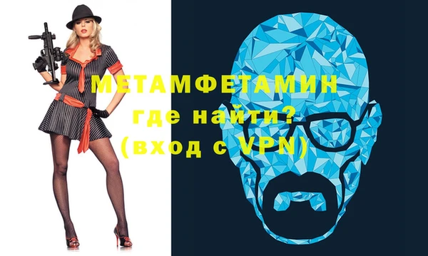 дистиллят марихуана Михайловка