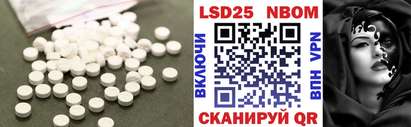 купить наркоту  Вихоревка  ЛСД экстази кислота 