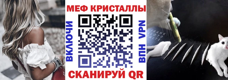 купить наркотик Вихоревка Меф мяу мяу